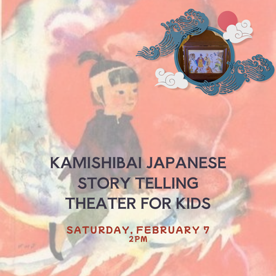 Kamishibai for Kids